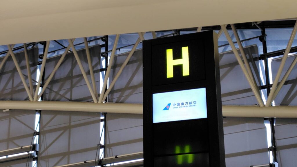 関西国際空港
チェックインカウンター
中国南方航空