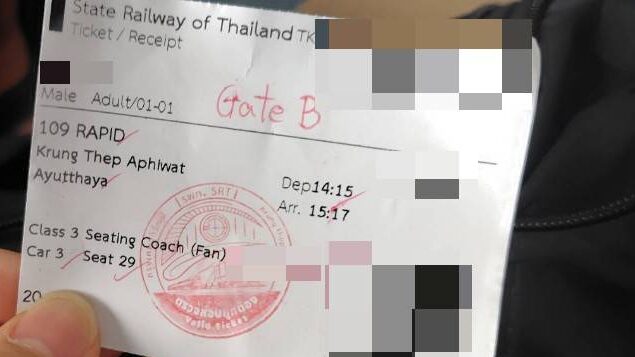 タイ国鉄北線の切符