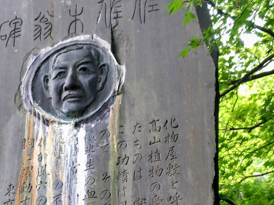 長走風穴の碑